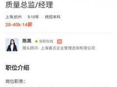 關于質量管理培訓一天應該收費多少